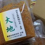 大地味噌