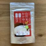 玄米パウダー