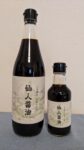 仙人醤油